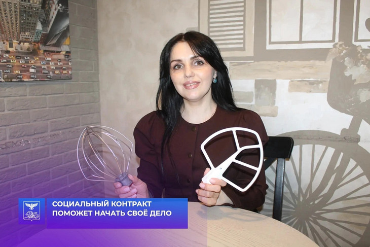Многодетная мама из Губкина построила бизнес благодаря соцконтракту