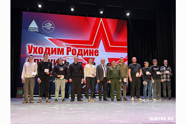 Более 100 юношей торжественно проводили на службу в армию