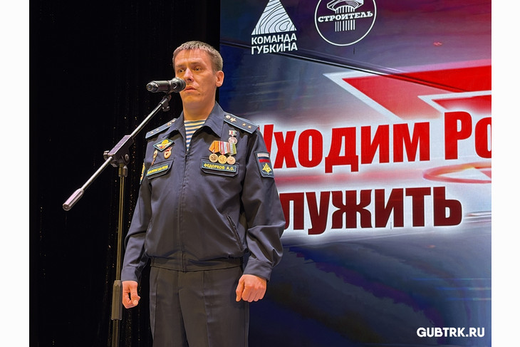 Более 100 юношей торжественно проводили на службу в армию