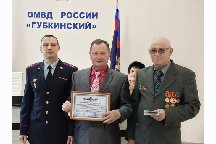 Губкинские полицейские отметили 35-летие Дня ветеранов органов внутренних дел