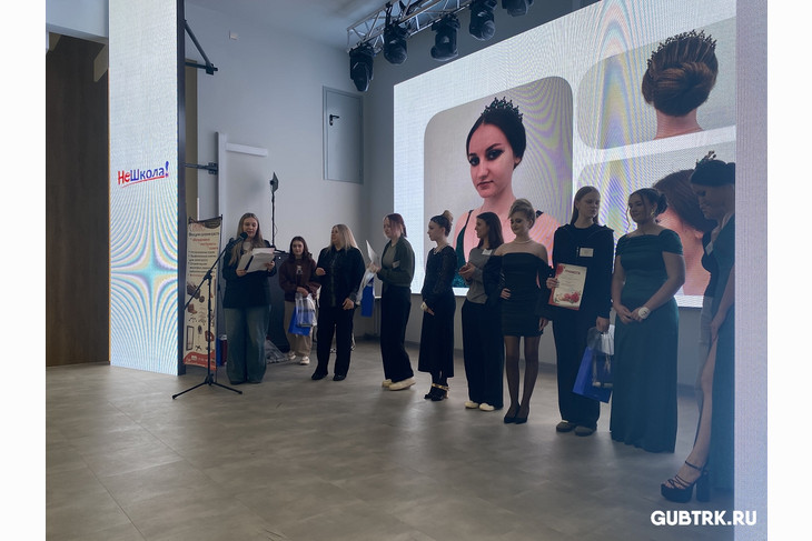 В Губкине прошёл межмуниципальный конкурс стилистов «Аномалия»