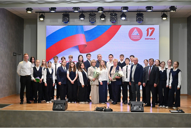 В школе №17 города Губкина прошло мероприятие посвящённое Дню российского парламентаризма