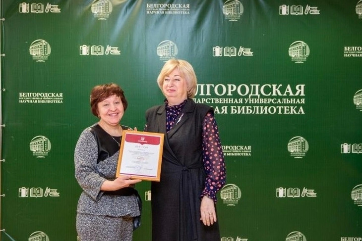 Губкинские учреждения культуры — в числе лидеров регионального рейтинга