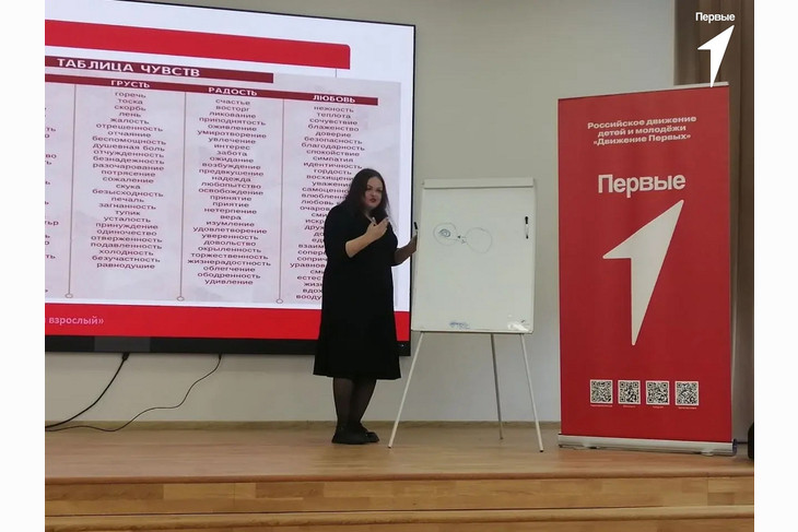 Губкинцы приняли участие в тренинге проекта «Значимый взрослый»