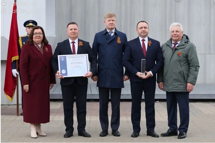 Губкинцы занесены на Аллею Трудовой Славы Белгородской области