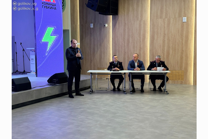 Губкинские старшеклассники узнали о службе в правоохранительных органах