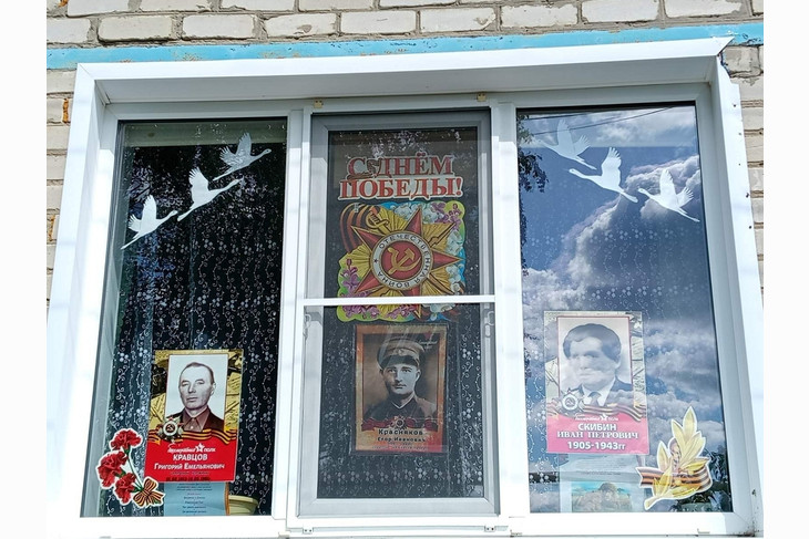 Губкин присоединился к Всероссийской акции «Окна Победы»