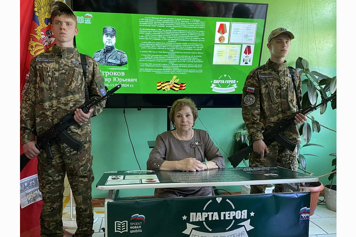 Память погибшего на СВО Владимира Строкова увековечили в губкинском селе