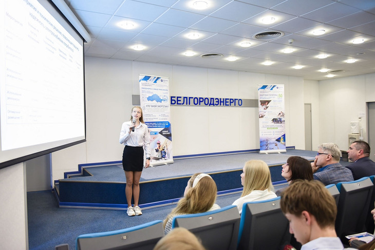 Белгородских школьников — победителей первого этапа Всероссийской олимпиады «Россети» — наградили в «Белгородэнерго»