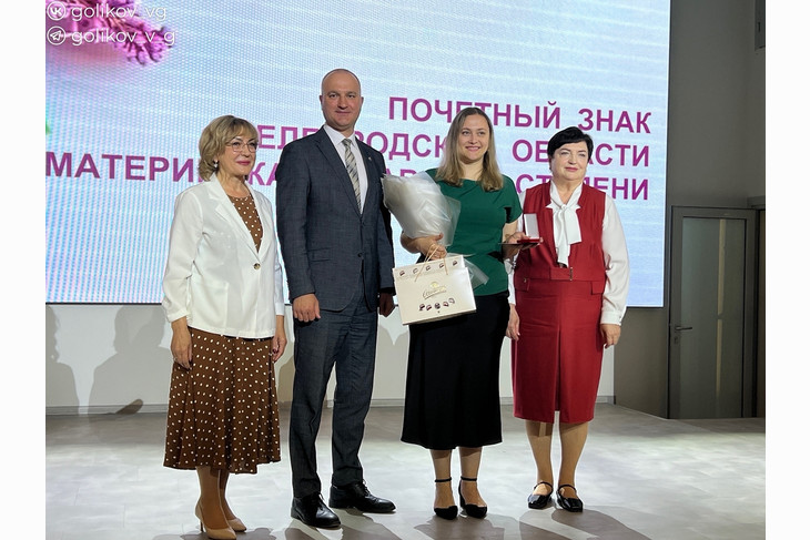 В Губкине отметили Международный день семьи