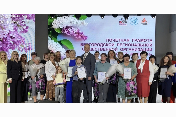 В Губкине отметили Международный день семьи