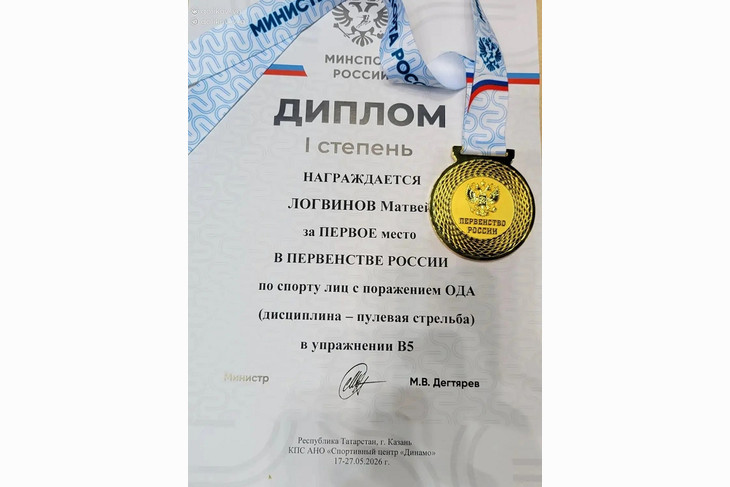 Губкинец победил на чемпионате России по пулевой стрельбе