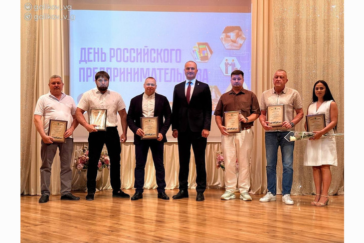 В канун профессионального праздника в Губкине чествовали лучших предпринимателей