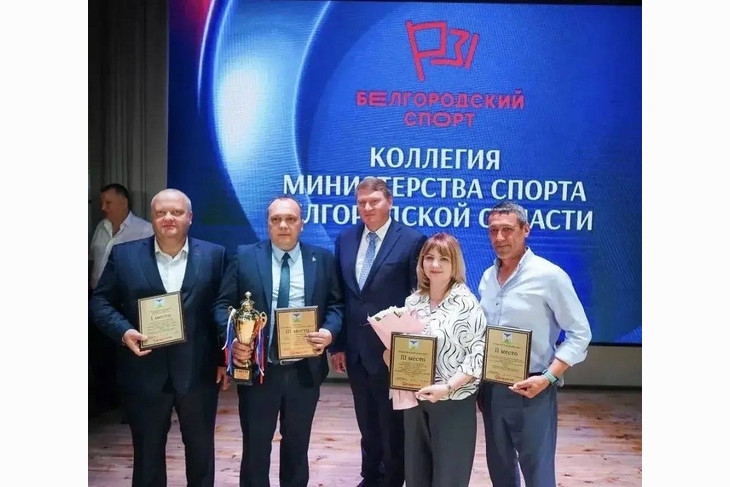 Спортивная школа №3 Губкина признана лучшей в Белгородской области