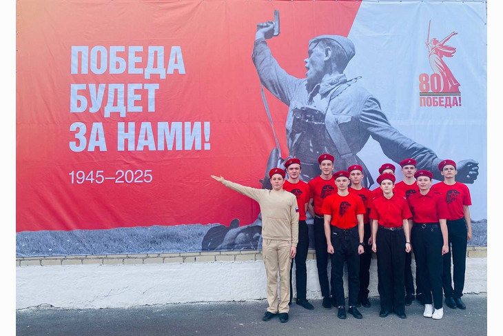 В Губкине отметили юбилей «Юнармии»