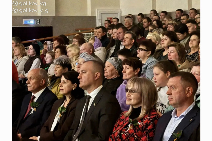 В Губкине отметили день посёлка Троицкого