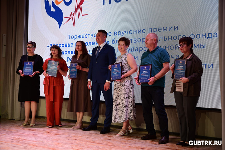 170 белгородским медикам вручили премию «Здоровье Поколения»