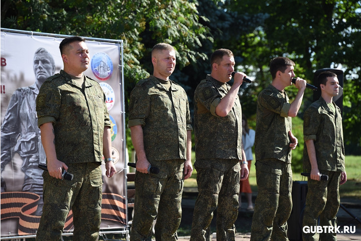 Губкинцы отметили День ветеранов боевых действий
