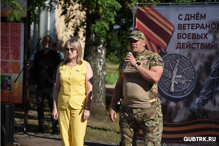 Губкинцы отметили День ветеранов боевых действий