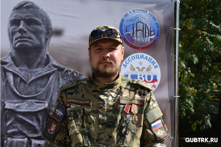 Губкинцы отметили День ветеранов боевых действий