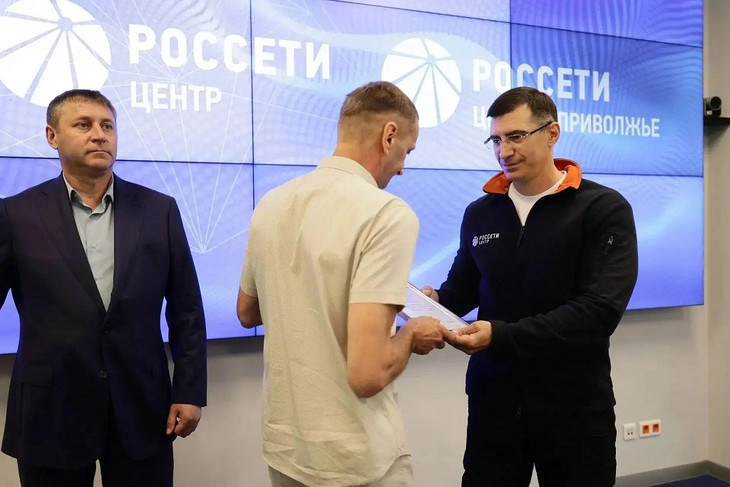 Специалисты «Белгородэнерго» награждены за самоотверженность и высокий профессионализм