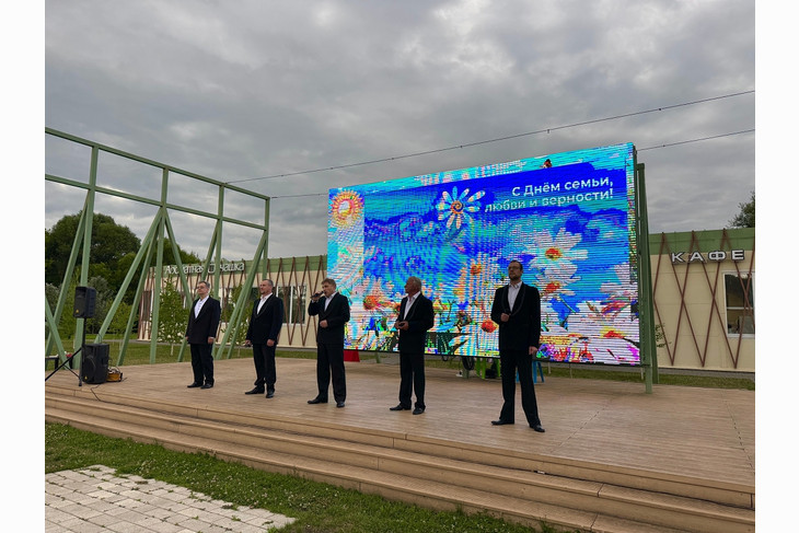 Губкинцы отметили День семьи, любви и верности