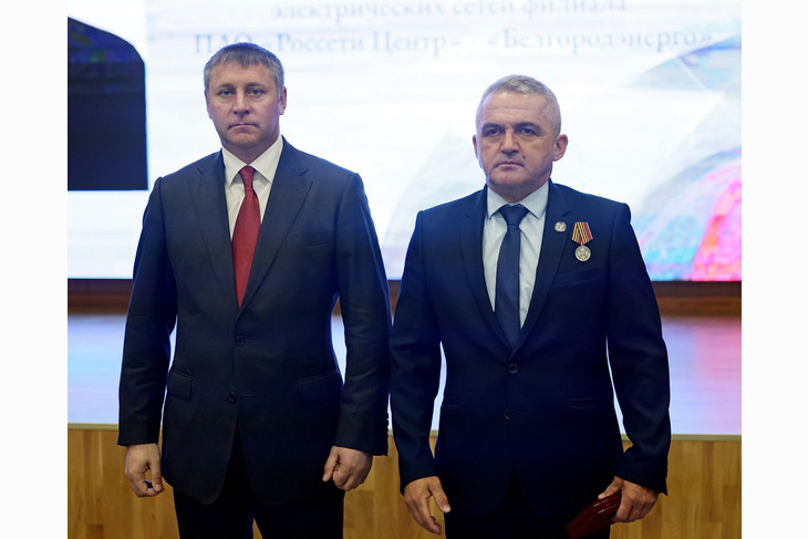 Энергетики приграничных филиалов «Россети Центр» отмечены государственными наградами