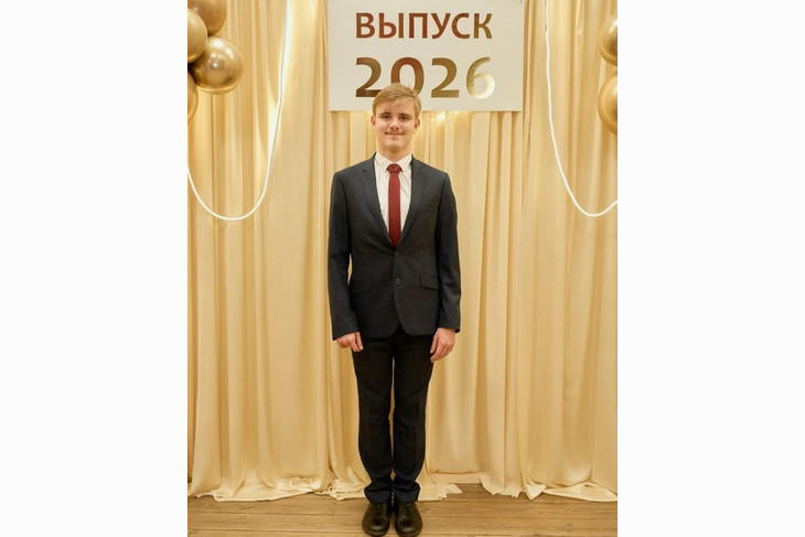 Губкинский выпускник добился высоких результатов в учёбе и стал стобалльником
