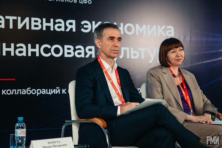 Белгородцы поделились опытом создания игры против мошенников на конференции в Твери