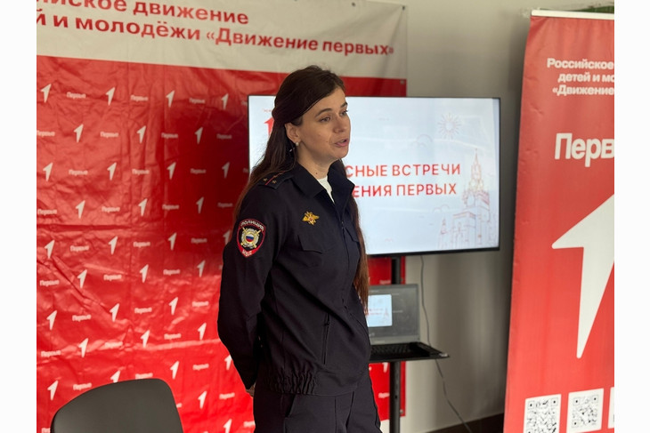 Юным губкинцам и их родителям объяснили, как обезопасить себя от мошеннических схем