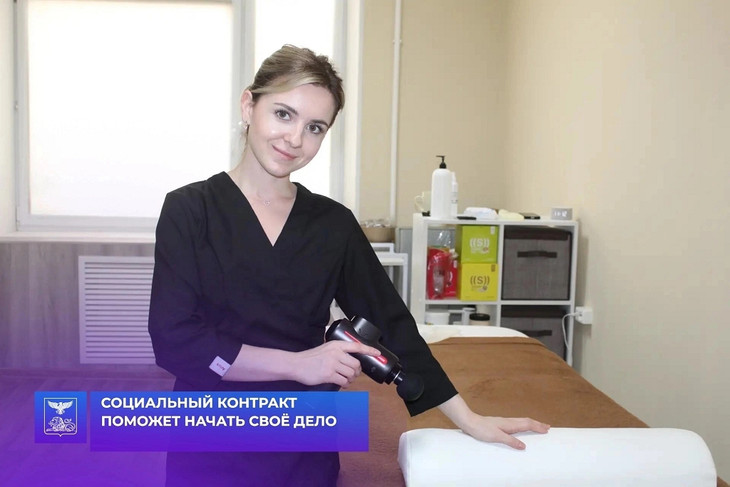 Маргарита Петинова из Губкина открыла массажный кабинет благодаря соцконтракту