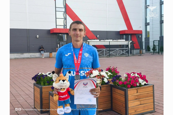 Белгородский легкоатлет установил два рекорда и стал призёром Чемпионата России