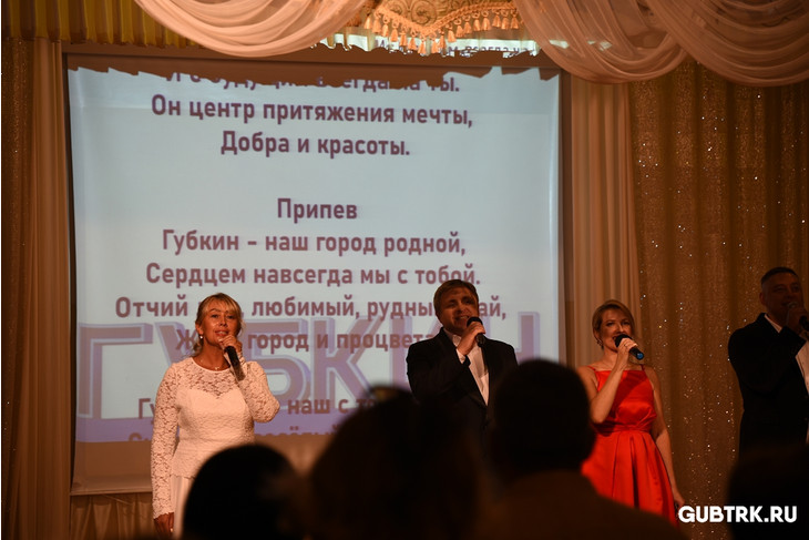 Праздник созидателей: в Губкине состоялось торжественное мероприятие, посвящённое Дню строителя