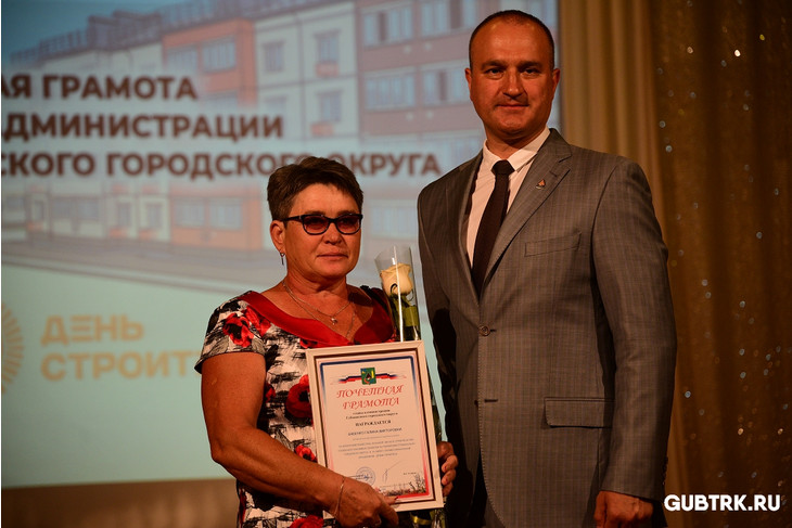 Праздник созидателей: в Губкине состоялось торжественное мероприятие, посвящённое Дню строителя