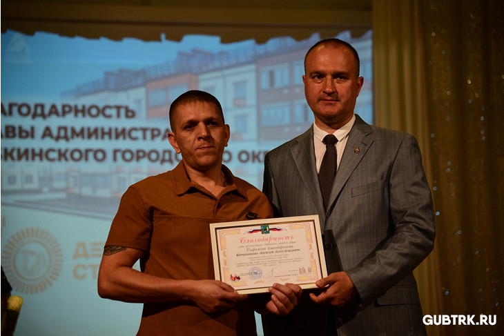 Праздник созидателей: в Губкине состоялось торжественное мероприятие, посвящённое Дню строителя
