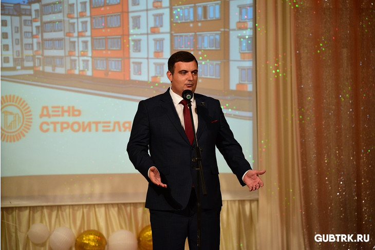 Праздник созидателей: в Губкине состоялось торжественное мероприятие, посвящённое Дню строителя