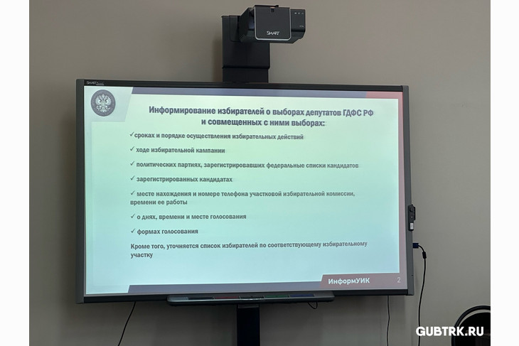 В Губкине состоялось совещание членов участковых избирательных комиссий