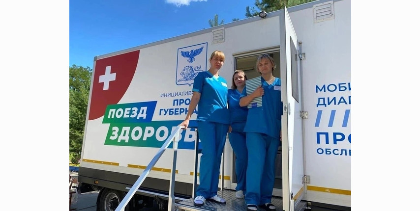 Шесть «Поездов здоровья» за 7 месяцев охватили 129 отдалённых сёл Белгородчины