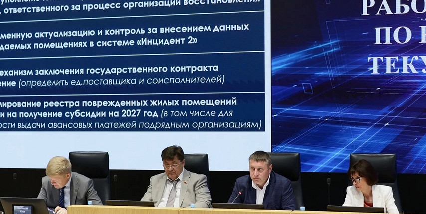 Ускорить темпы: врио губернатора Александр Шуваев поставил задачу по восстановлению жилья