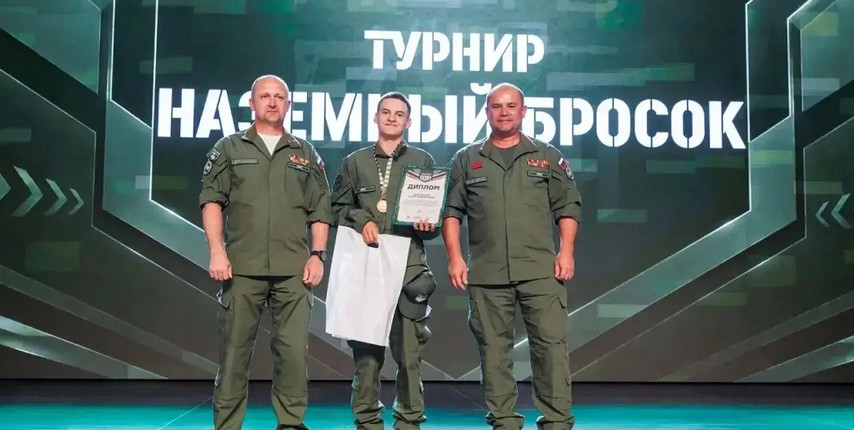Губкинцы в составе белгородской команды стали победителями всероссийских соревнований
