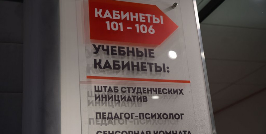 В День знаний после капремонта начал работу административно-учебный корпус ГГПК