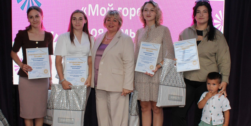 В Губкине отметили День многодетной семьи