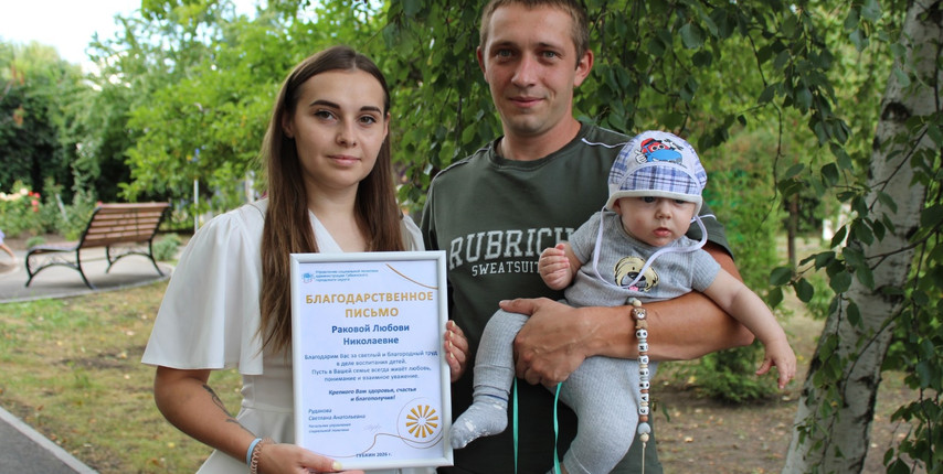 В Губкине отметили День многодетной семьи
