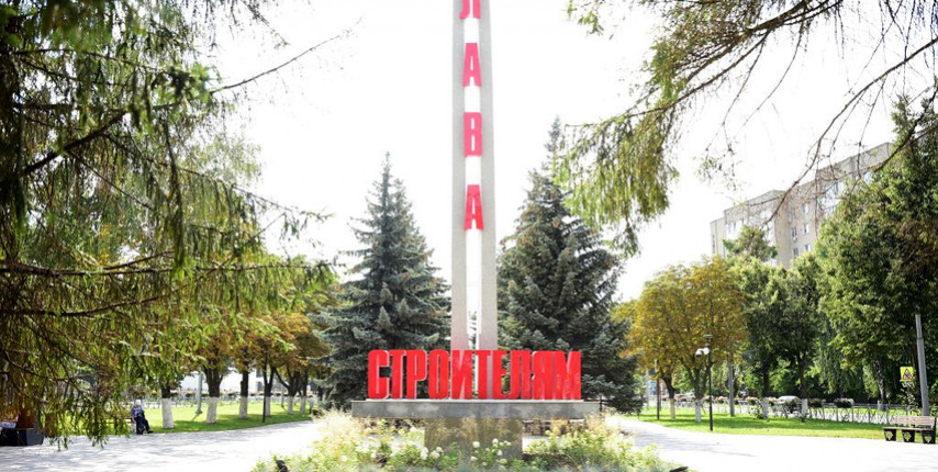 Губкин сквозь годы: в 2026 году город отметит 87 лет