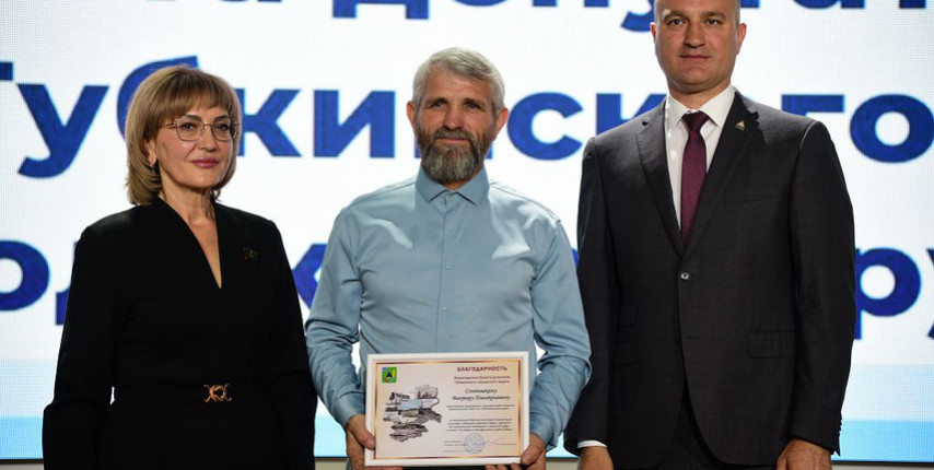 В Губкине чествовали лучших земляков на торжественном собрании Совета депутатов