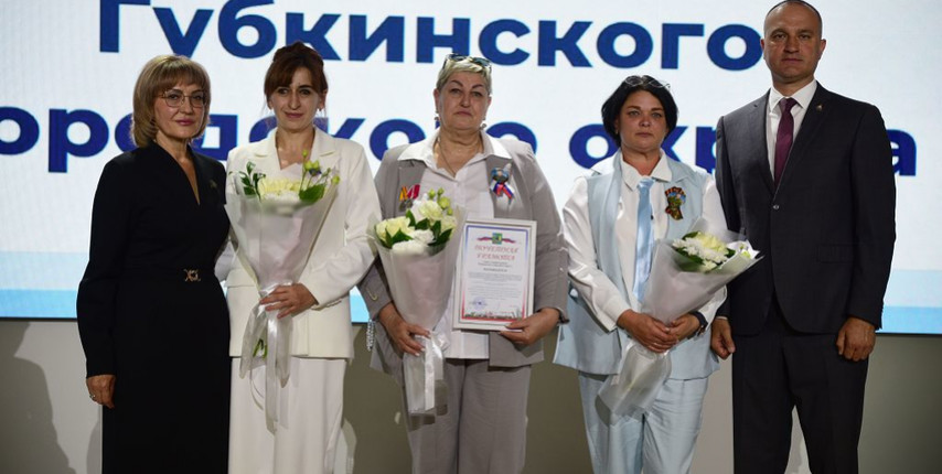 В Губкине чествовали лучших земляков на торжественном собрании Совета депутатов