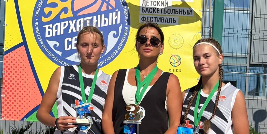 Баскетболисты Губкина приняли участие в фестивале «Бархатный сезон»