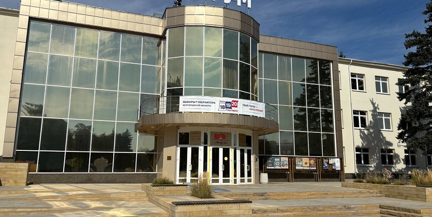 В Губкине продолжается голосование