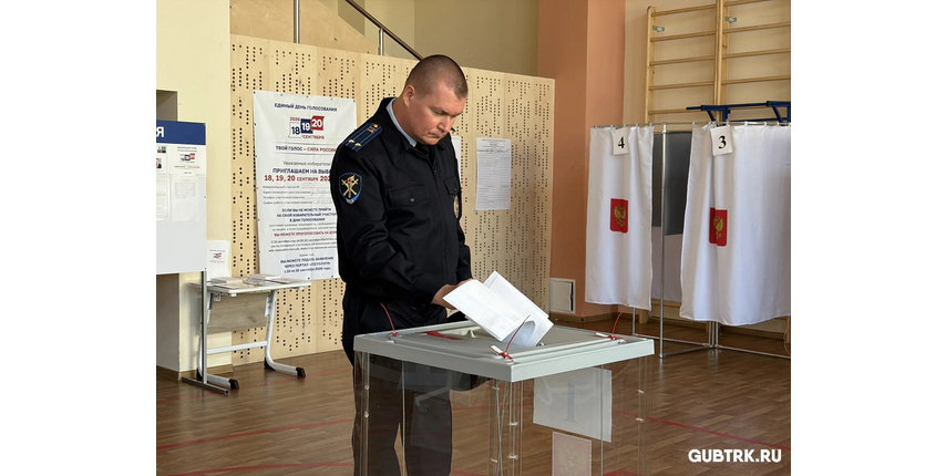 Губкинцы делают свой выбор на избирательных участках