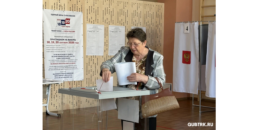 Губкинцы делают свой выбор на избирательных участках